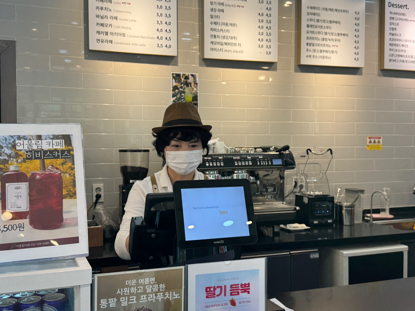 카페어울림 우체국점 4월 활동 모니터링의 1번째 이미지
