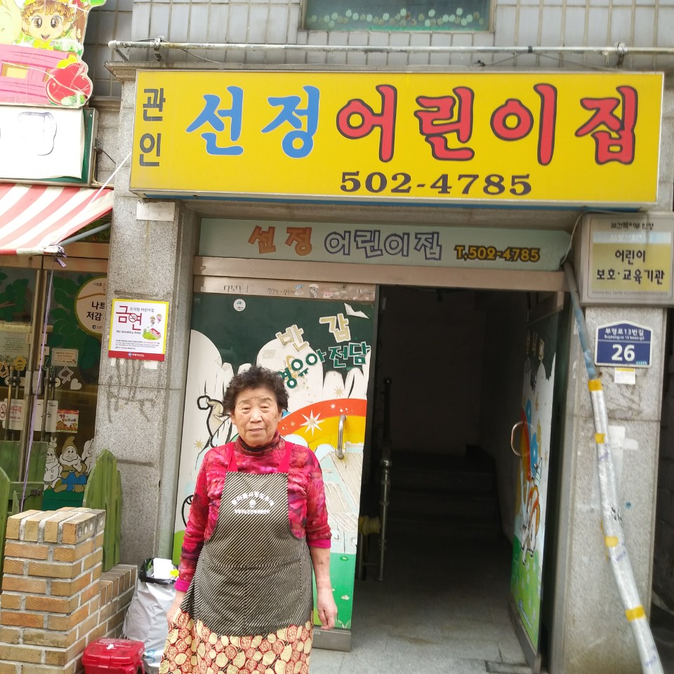 2019년 3월 엄마품사랑도우미 활동사진(10조,11조)의 4번째 이미지