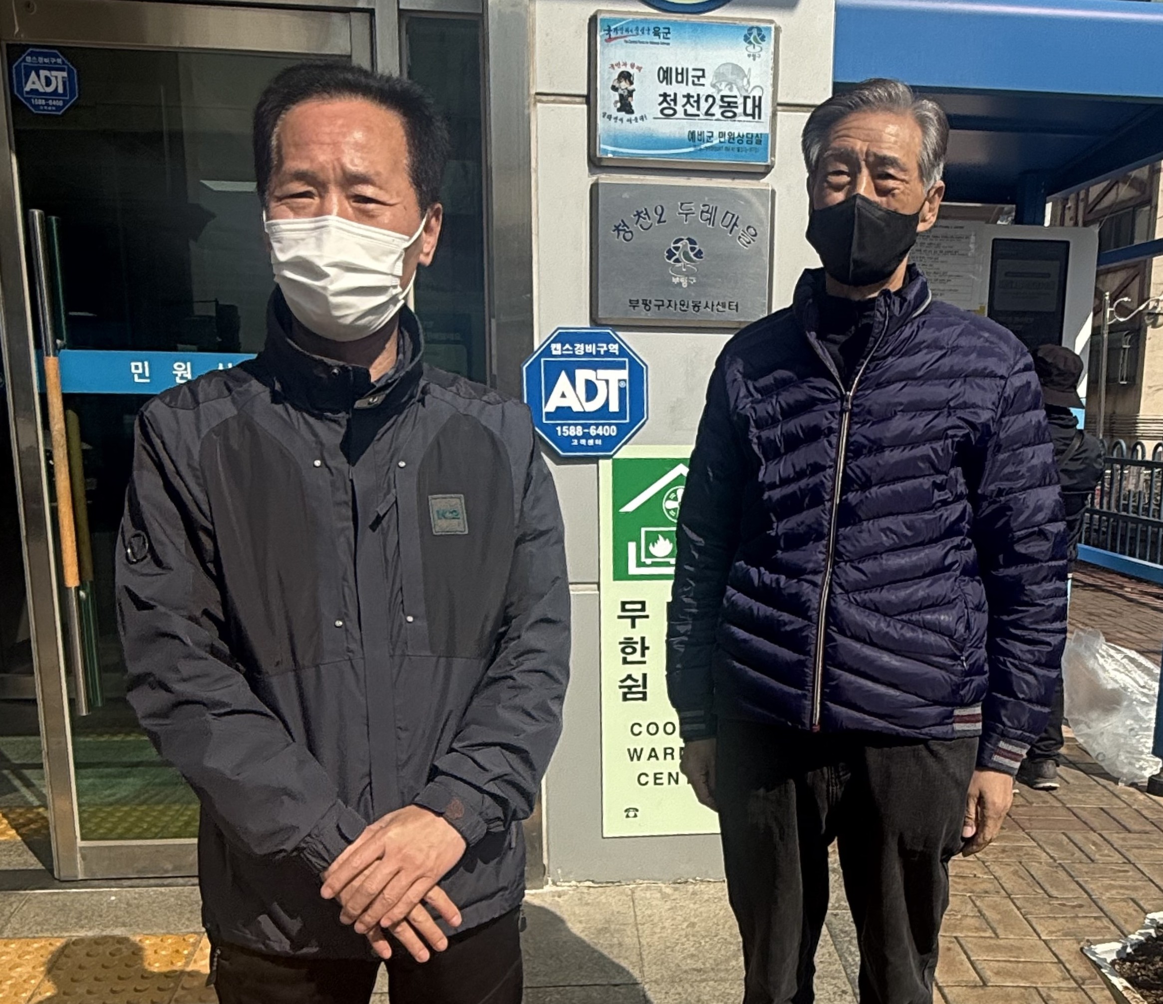 시니어치안지킴이 3월 모니터링의 3번째 이미지