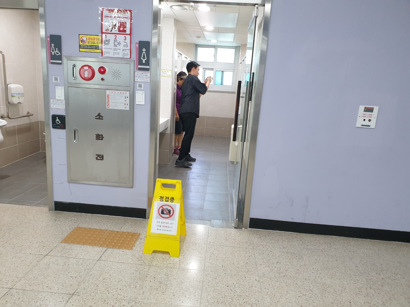 불법촬영실버지킴이단 7월 모니터링 이미지