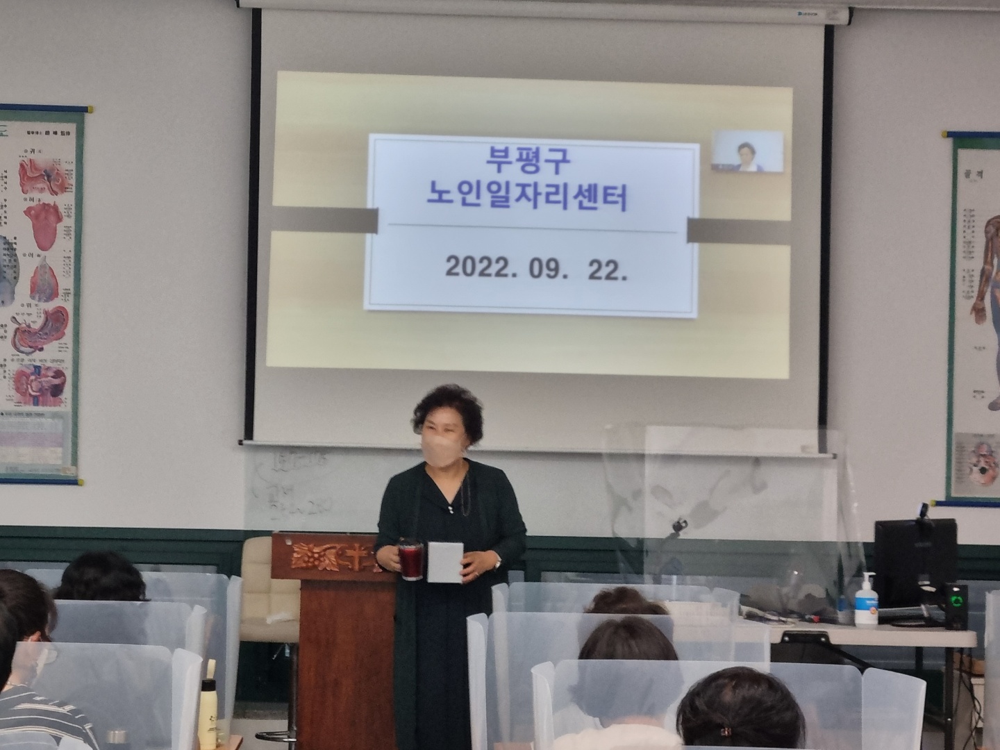 일신요양보호사교육원 방문의 3번째 이미지