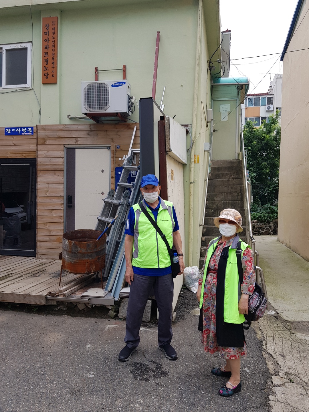 2021년 경로당사무도우미 7월 모니터링의 2번째 이미지