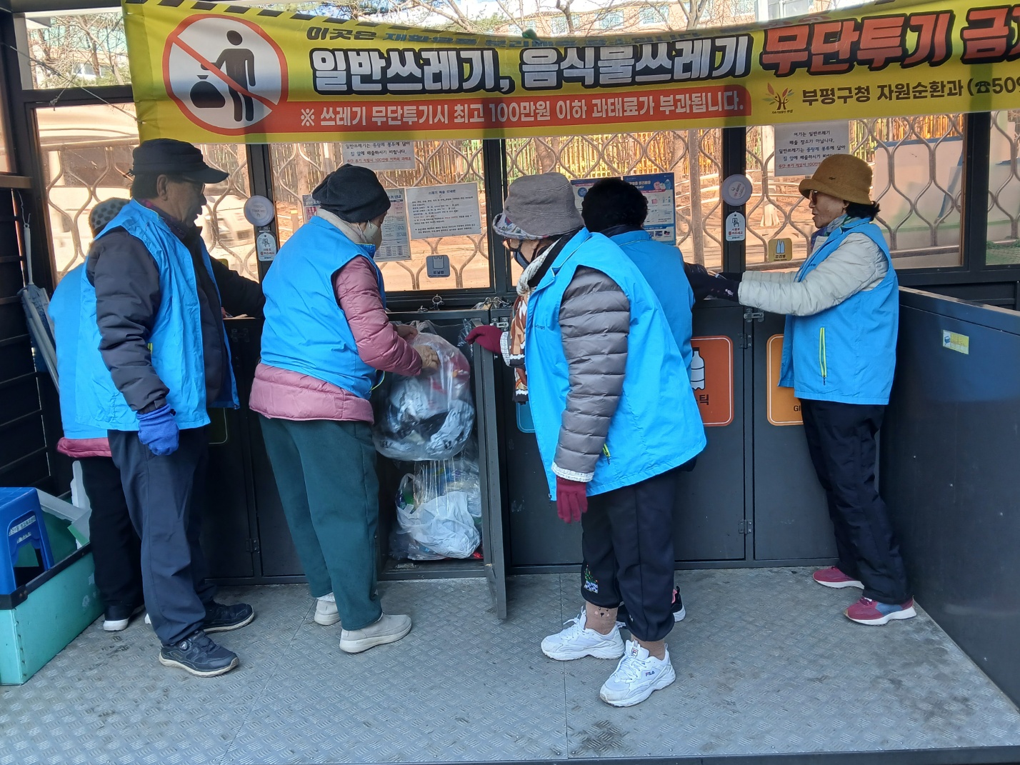 재활용자원관리사 2월 활동 모니터링의 1번째 이미지