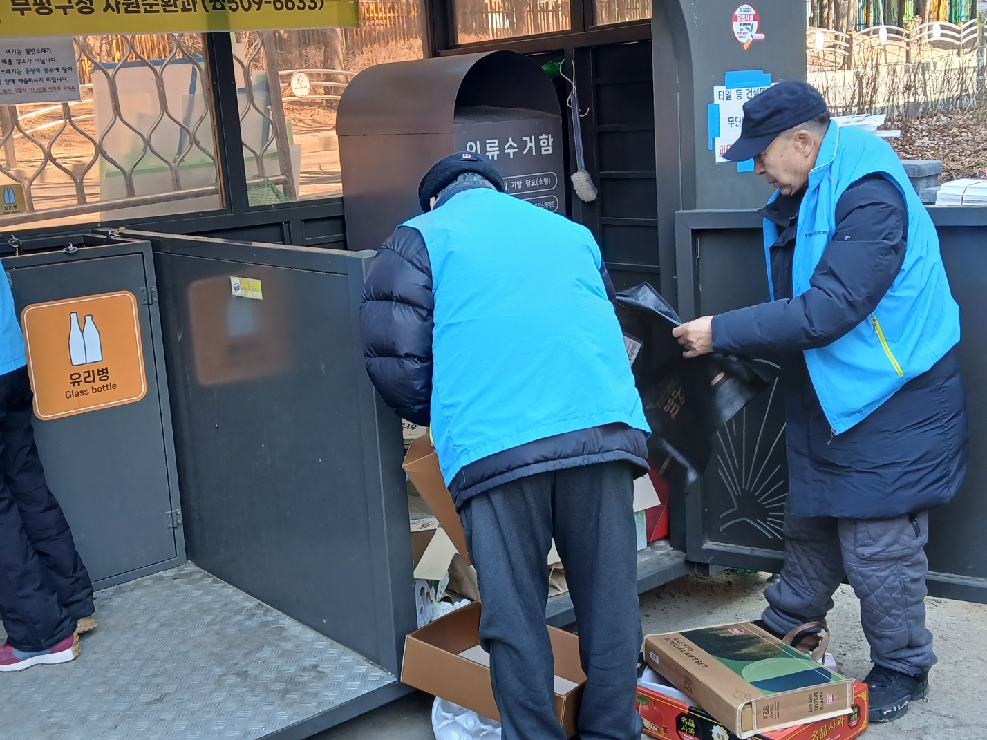 재활용자원관리사 2월 활동 모니터링의 4번째 이미지