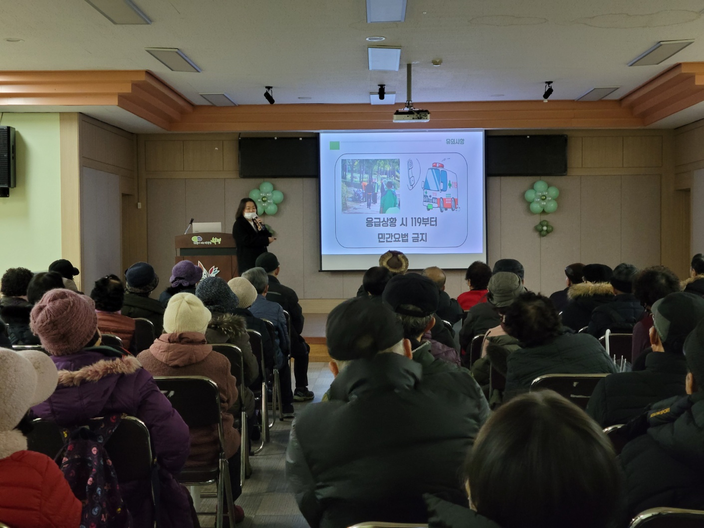 2024년 재활용자원관리사 참여자 활동 및 직무교육의 4번째 이미지