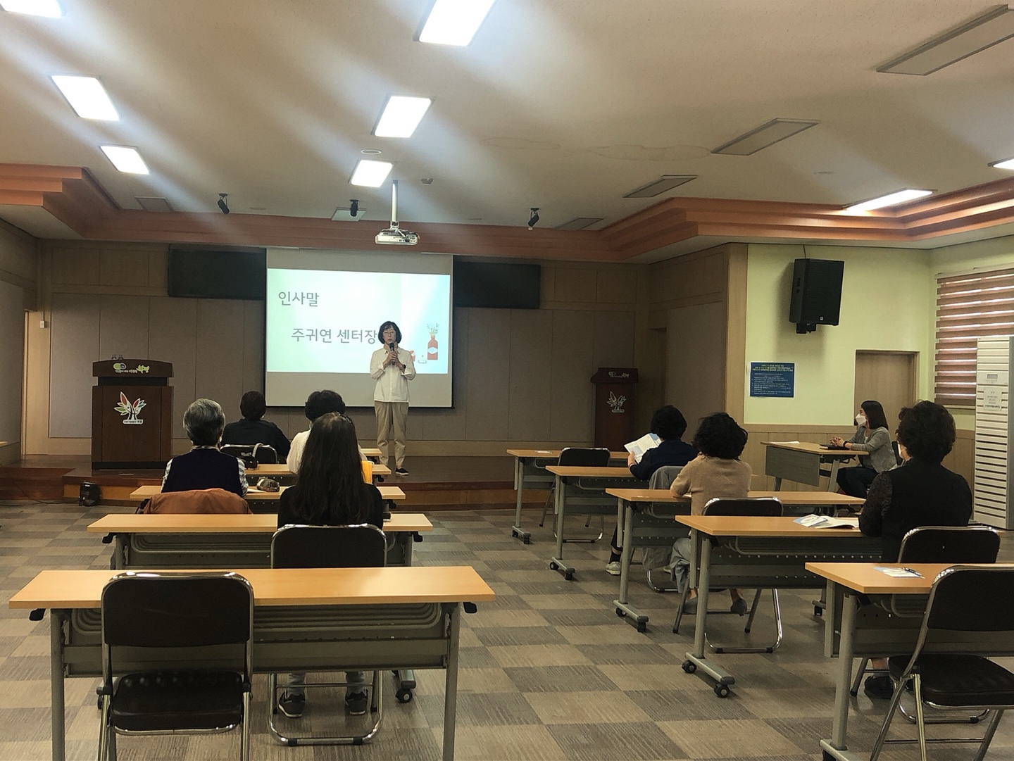 전문인력양성교육'아로마테라피' 이미지