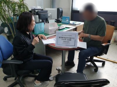 2023년 불법촬영실버지킴이단 수요처간담회의 2번째 이미지