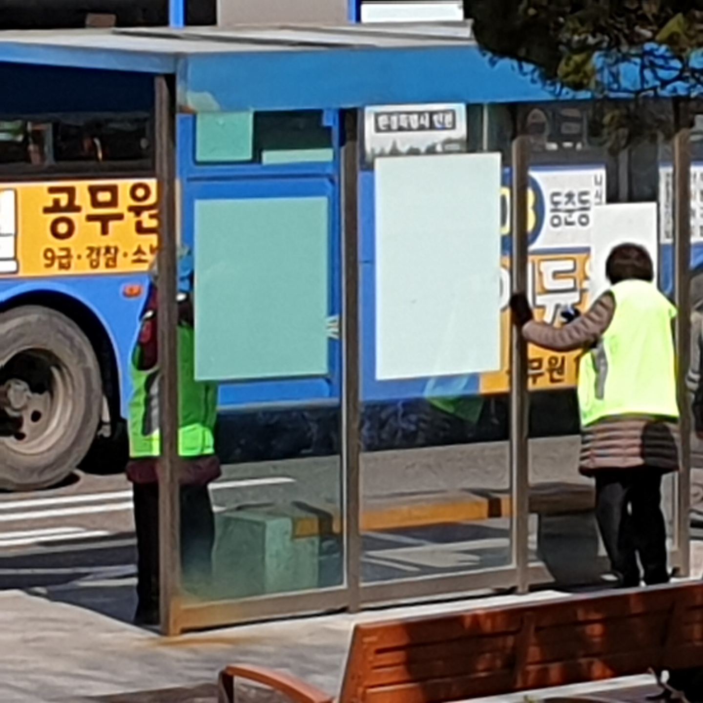 정류장지킴이 _3월22일 모니터링의 2번째 이미지