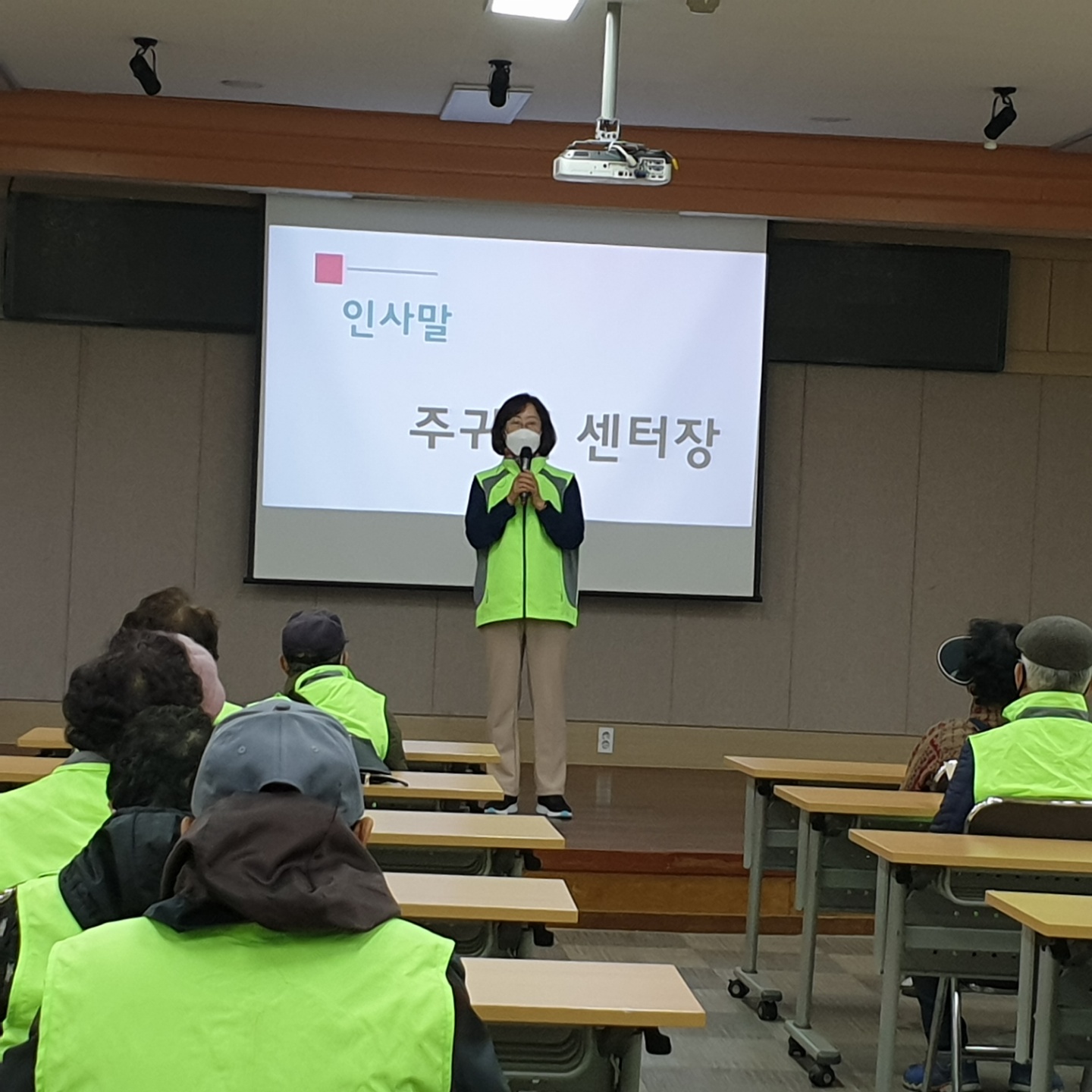 정류장지킴이(3월 직무교육)-1차 이미지