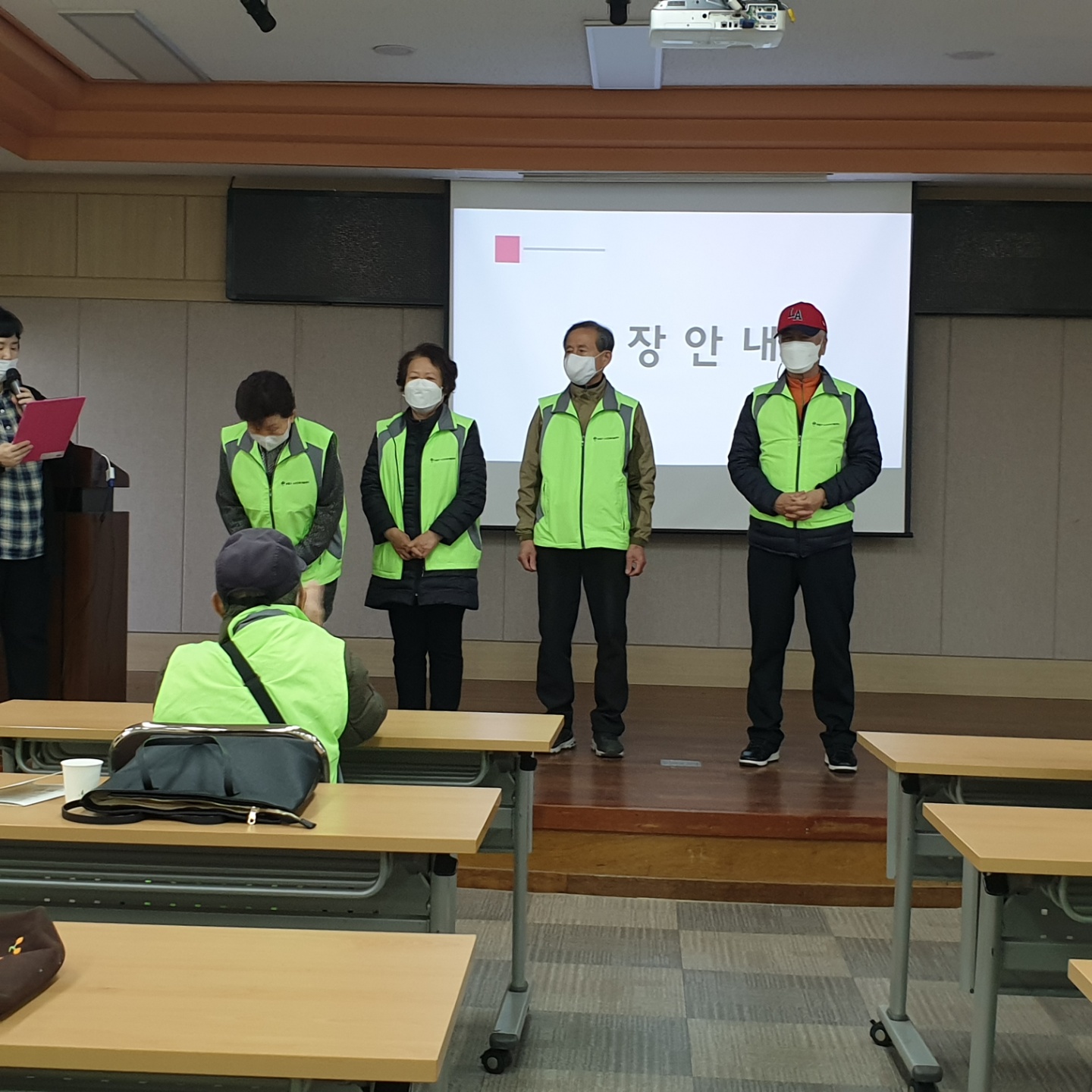 정류장지킴이(3월 직무교육)-1차의 3번째 이미지