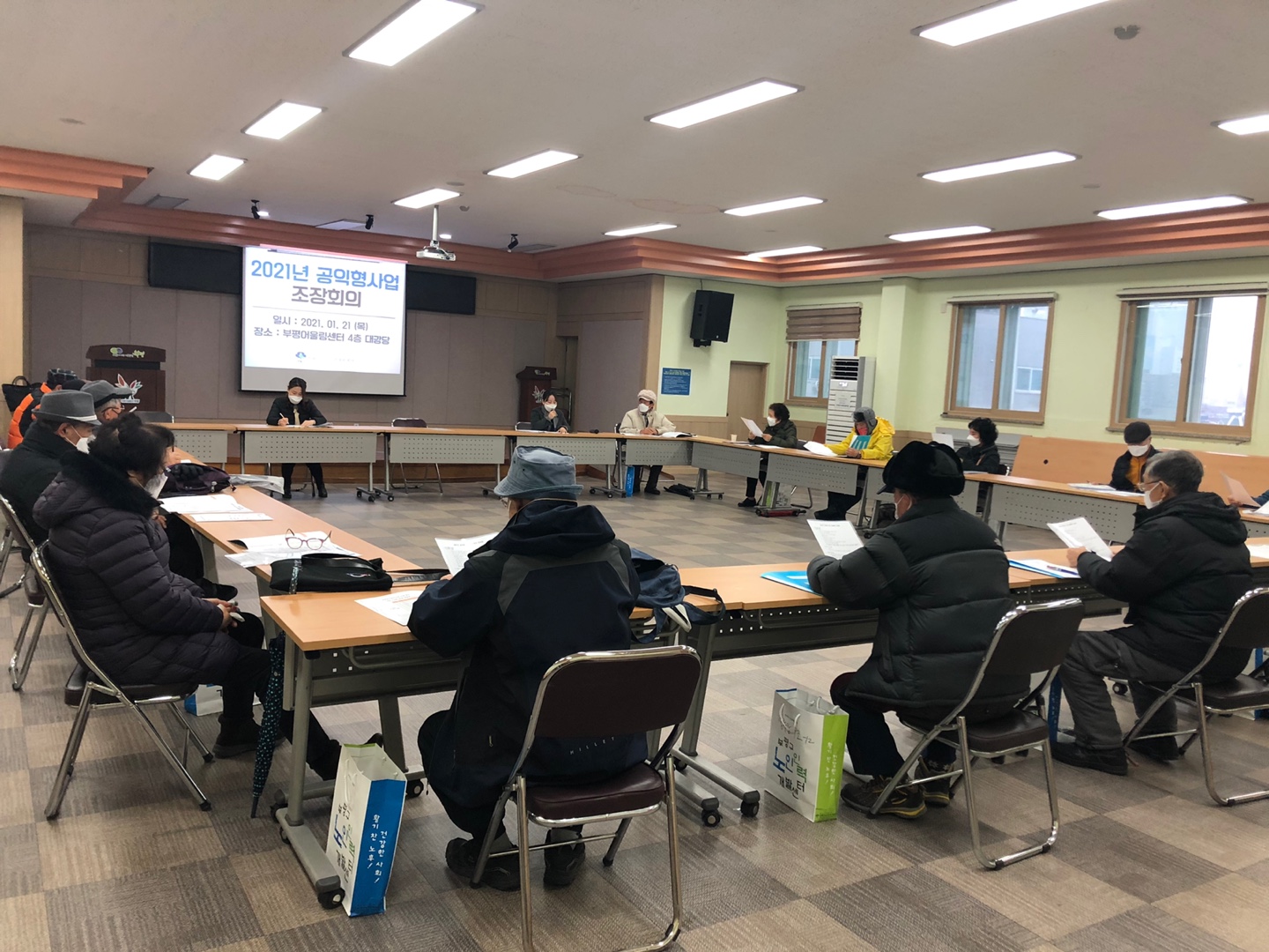 2021년_정류장지킴이사업(조장회의)의 5번째 이미지