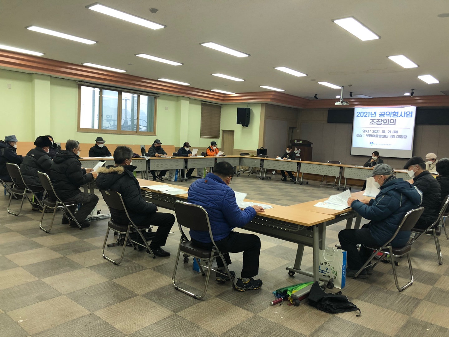 2021년_정류장지킴이사업(조장회의)의 4번째 이미지