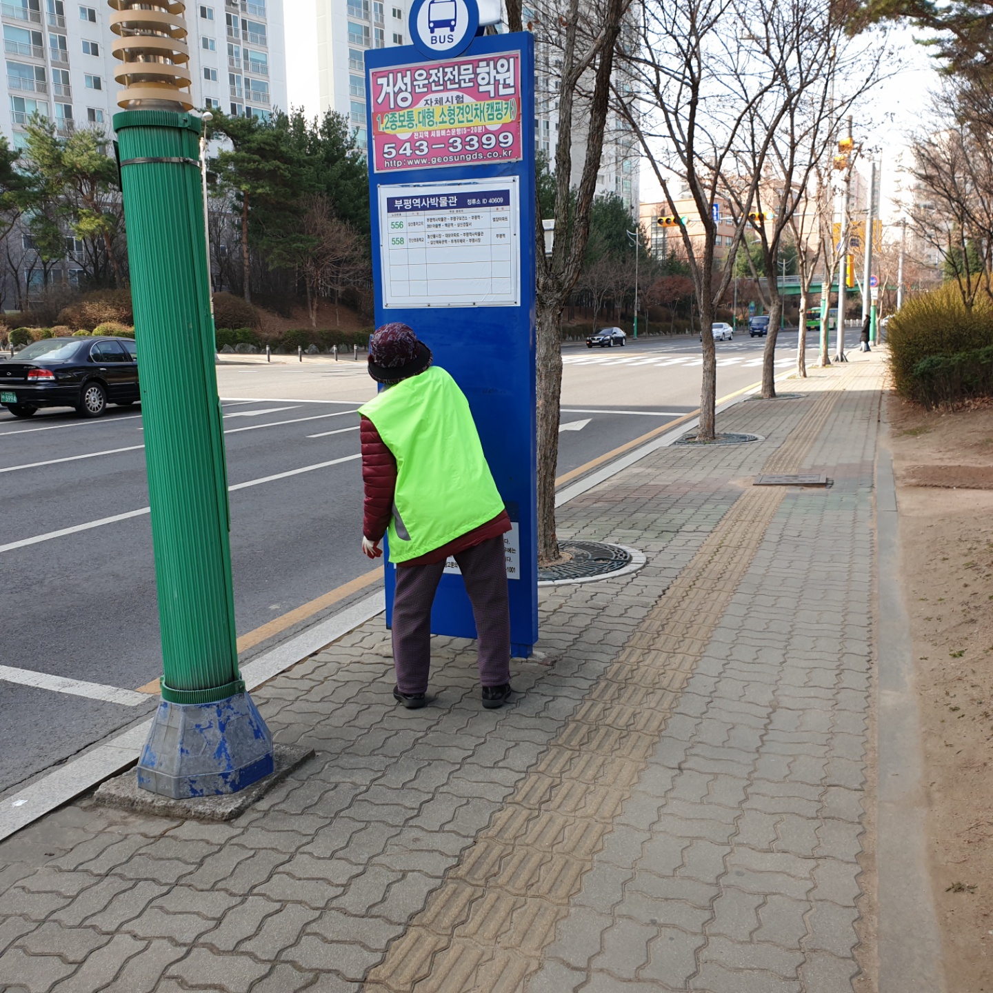 정류장지킴이_3월17일 모니터링의 2번째 이미지