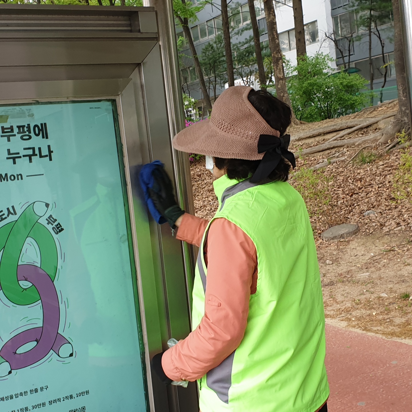 정류장지킴이 4월23일 모니터링의 3번째 이미지