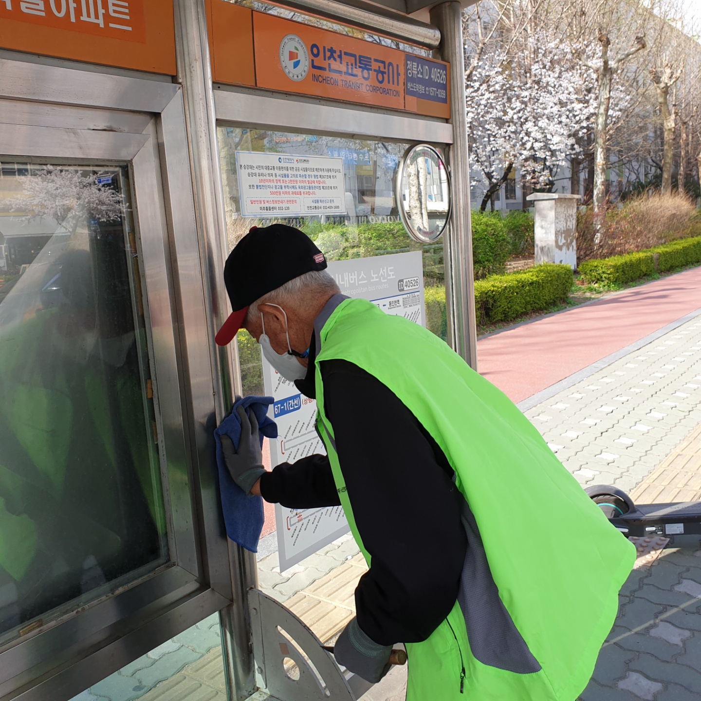 정류장지킴이 4월2일 모니터링(부개)의 3번째 이미지