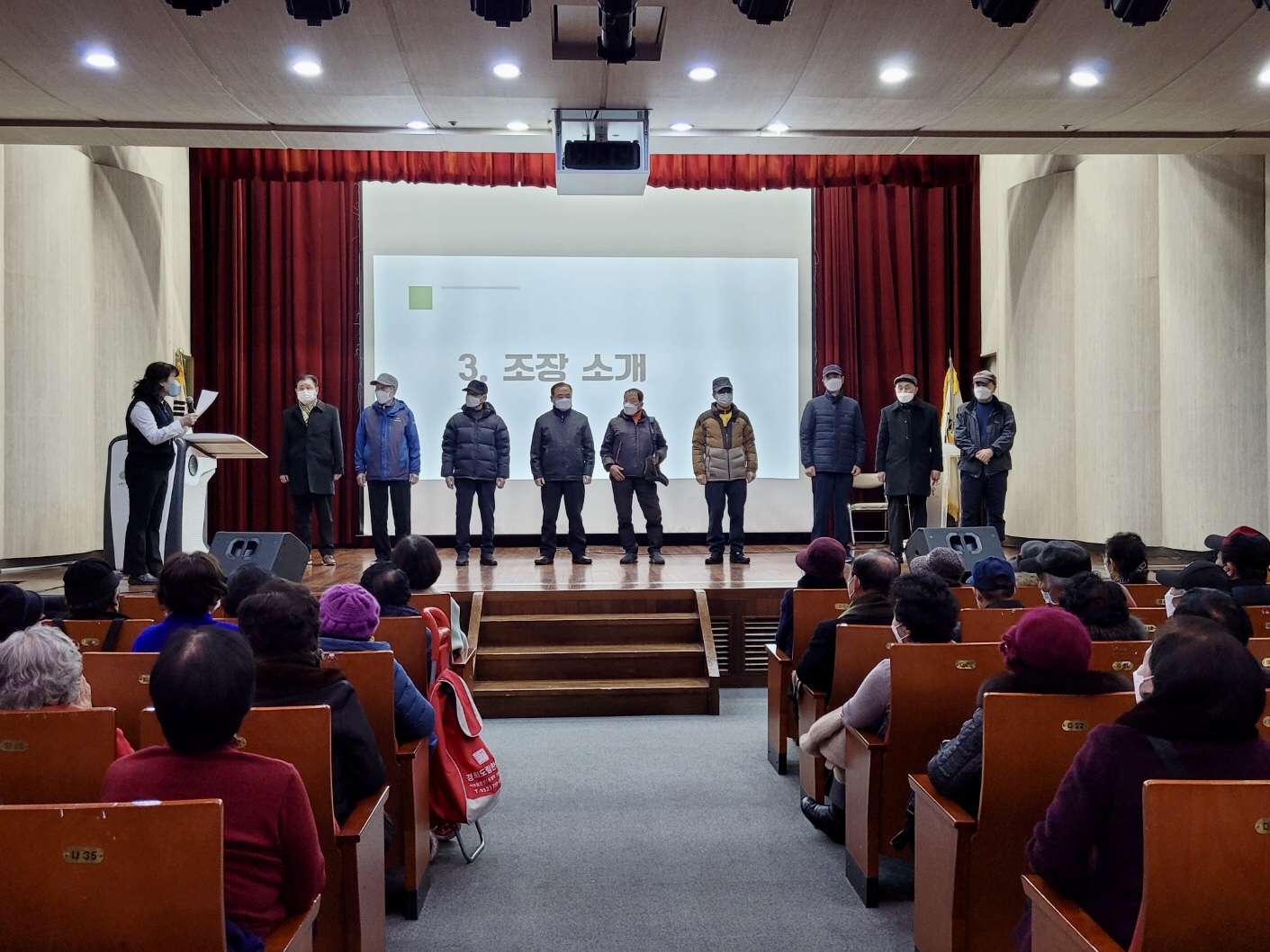 2023년 불법주정차질서계도사업 활동교육 및 조장회의의 3번째 이미지