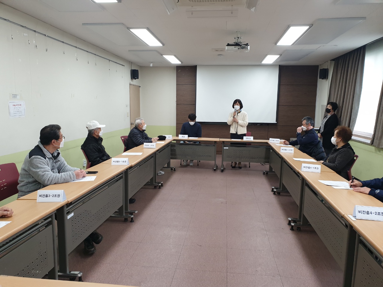 2022년 비전홀공동작업장 조장회의 이미지