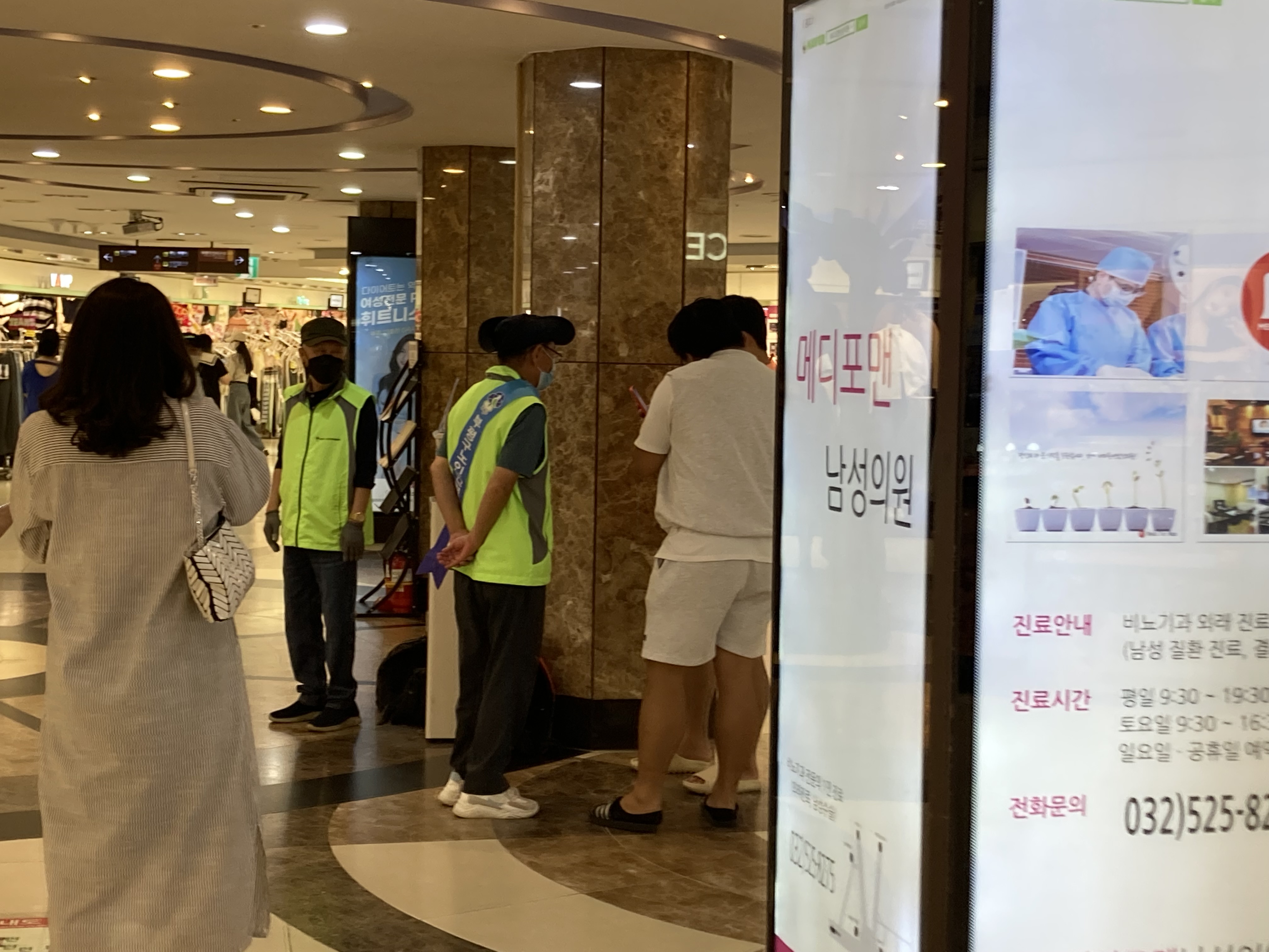 지하상가안내도우미 9월 모니터링의 4번째 이미지
