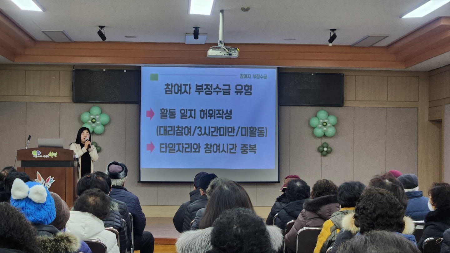 2024년 지하상가안내도우미 활동 및 직무교육의 3번째 이미지