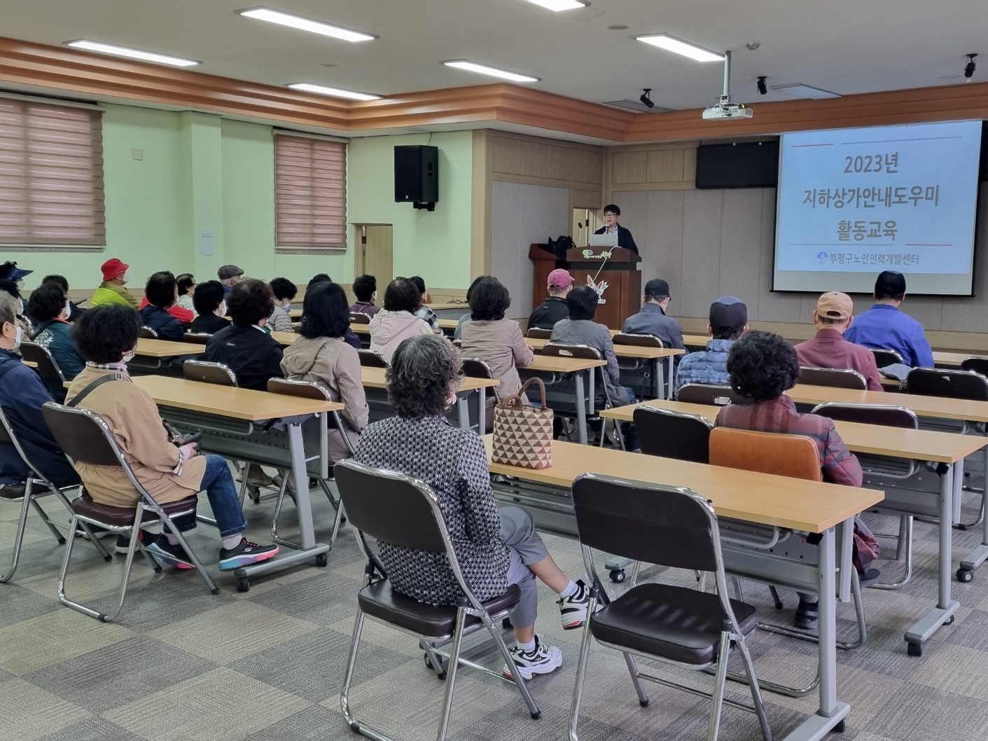 지하상가안내도우미 10월 참여자 활동교육의 3번째 이미지