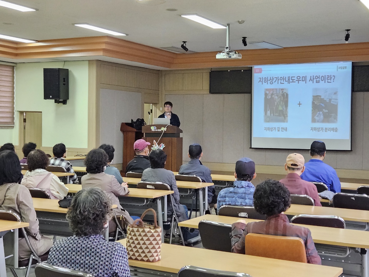 지하상가안내도우미 10월 참여자 활동교육의 4번째 이미지