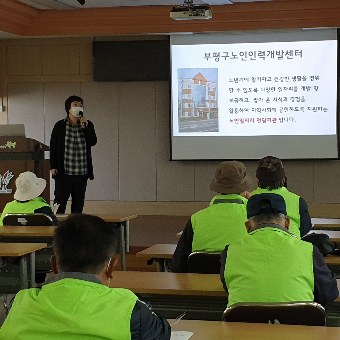 정류장지킴이(3월 직무교육)-2차의 2번째 이미지