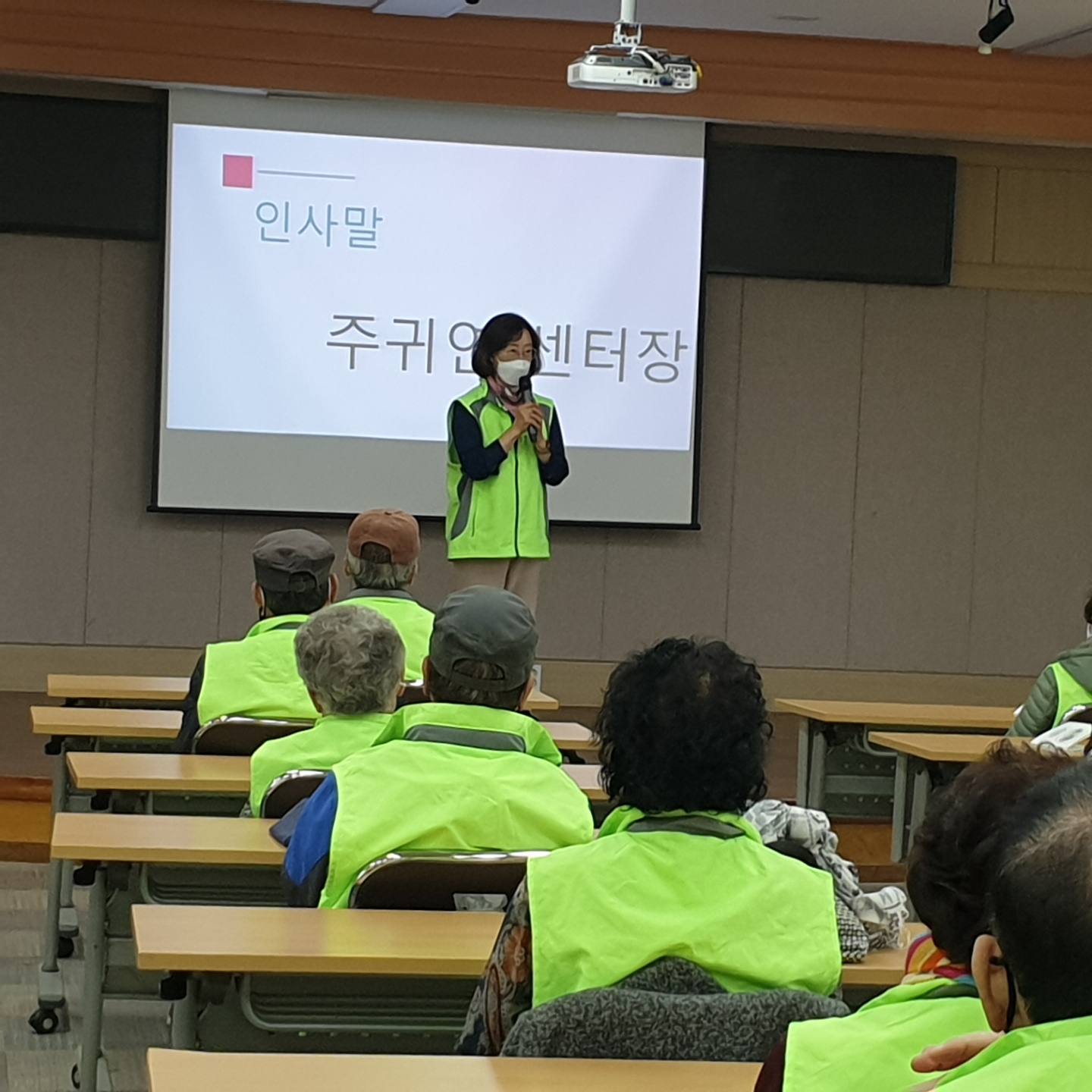 정류장지킴이(3월 직무교육)-3차 이미지