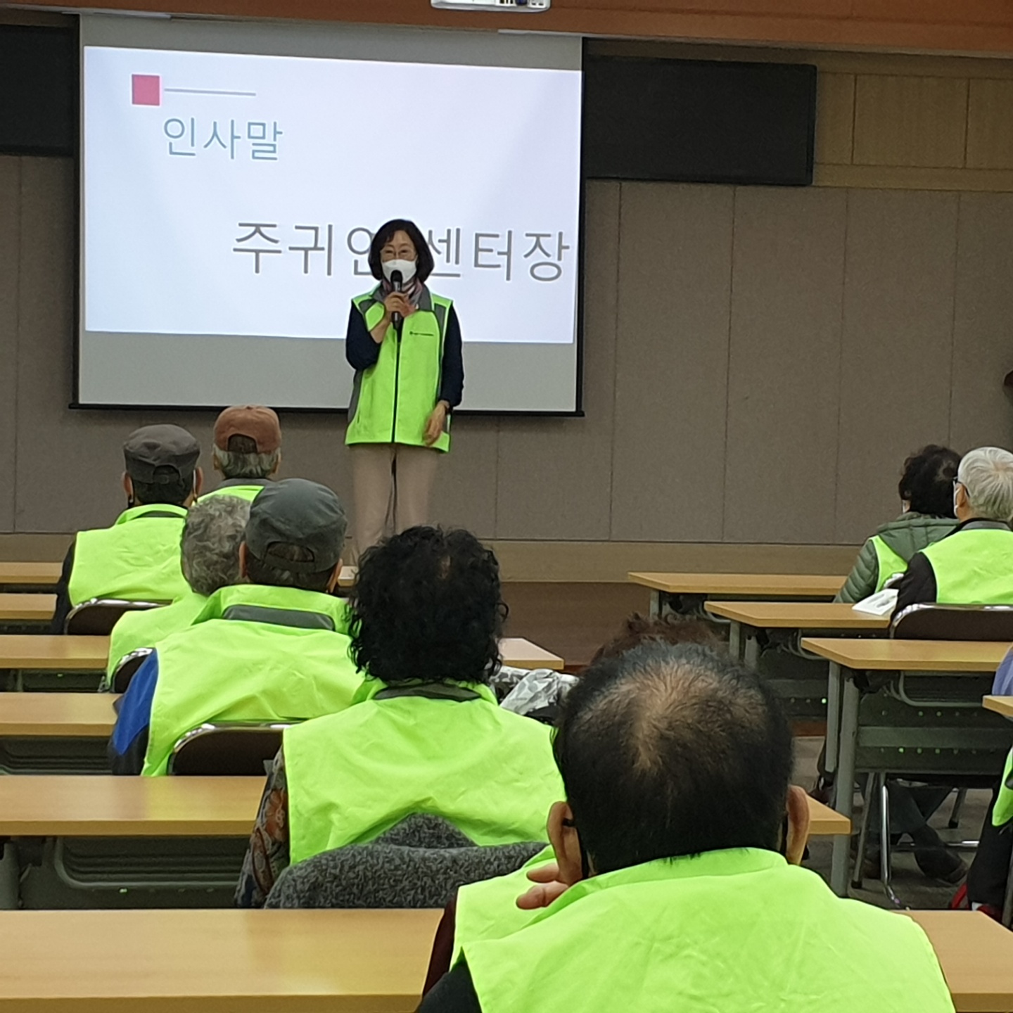 정류장지킴이(3월 직무교육)-3차의 2번째 이미지