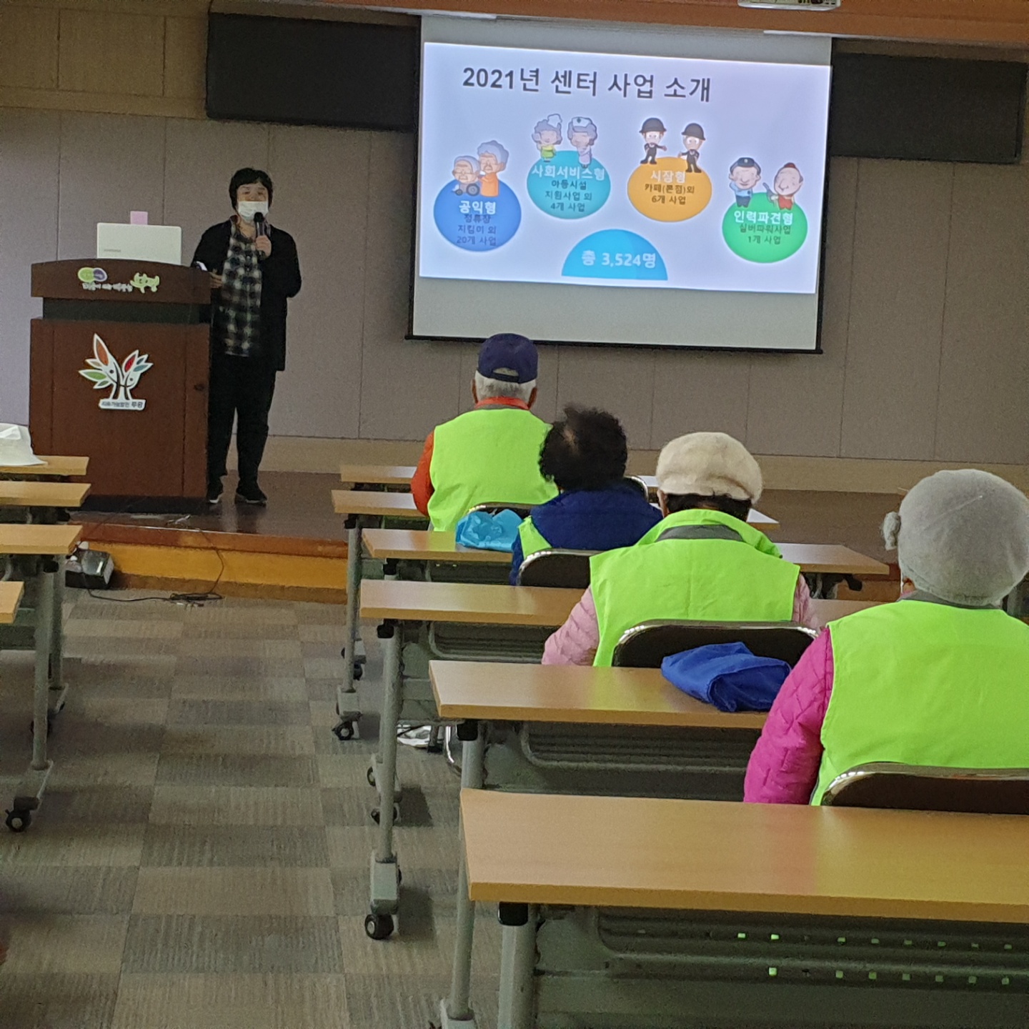 정류장지킴이(3월 직무교육)-4차의 2번째 이미지