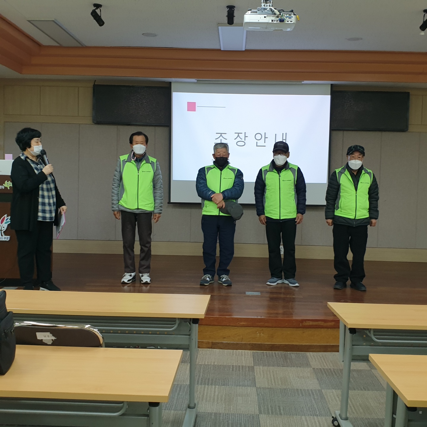 정류장지킴이(3월 직무교육)-4차의 5번째 이미지