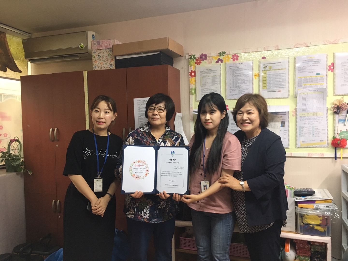 2019년 엄마품사랑도우미 우수수요처 방문의 4번째 이미지