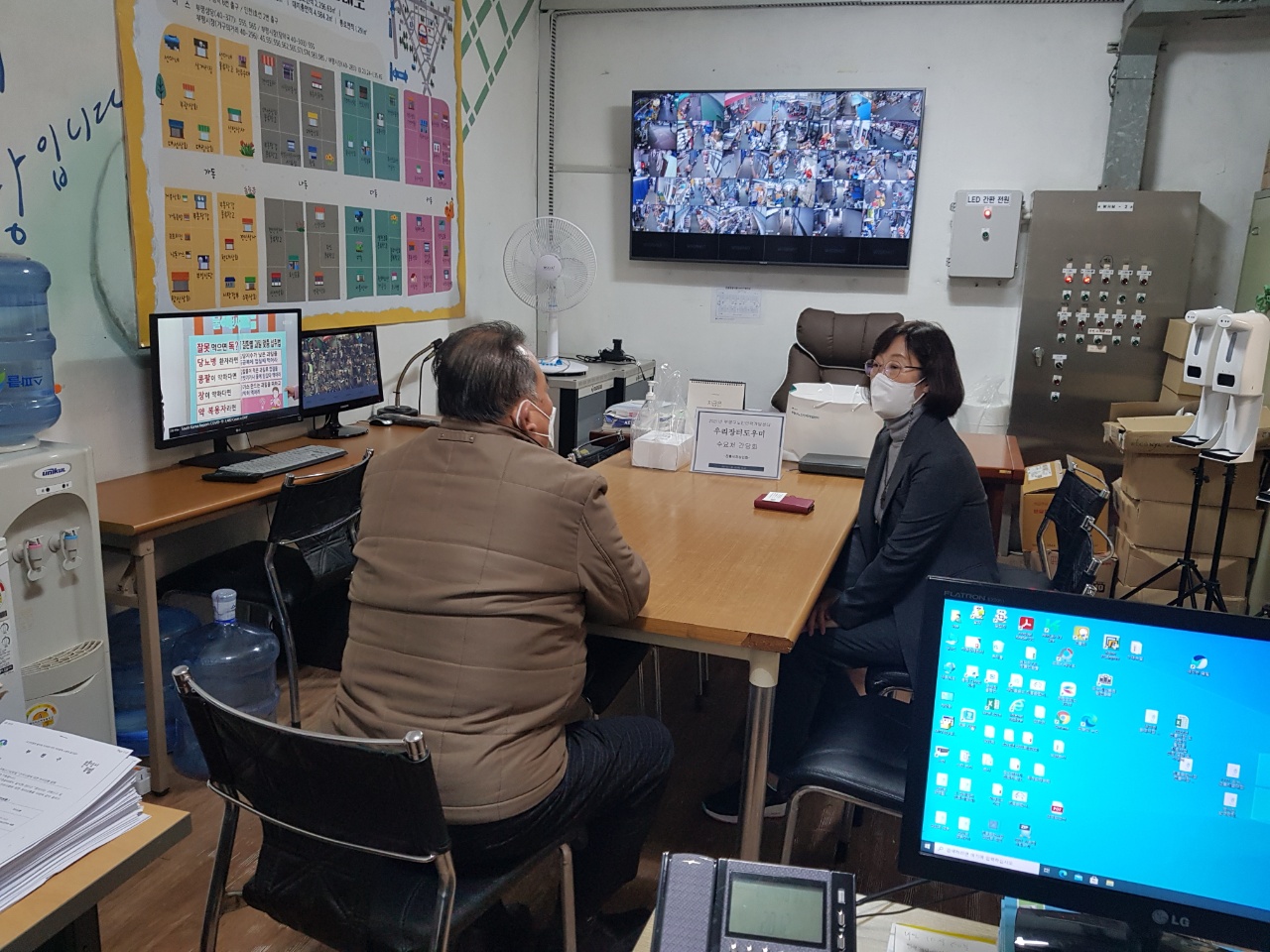 2021년 우리장터도우미 수요처 간담회의 2번째 이미지