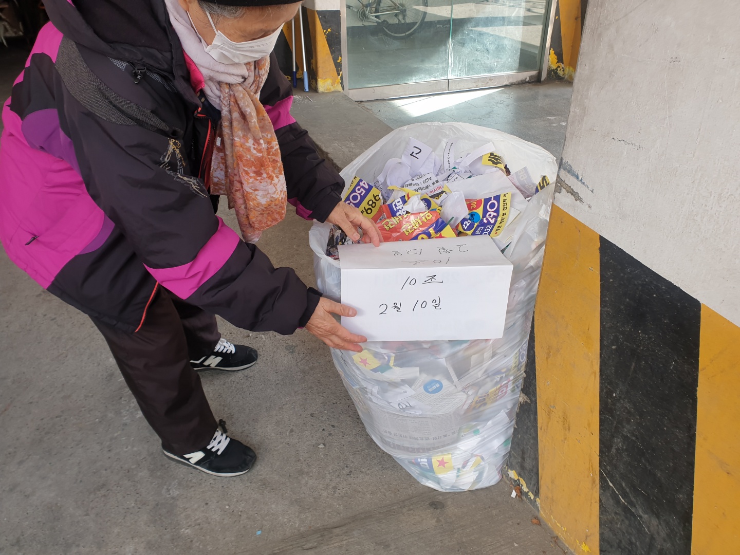 불법광고물제거사업 2월 활동사진의 3번째 이미지