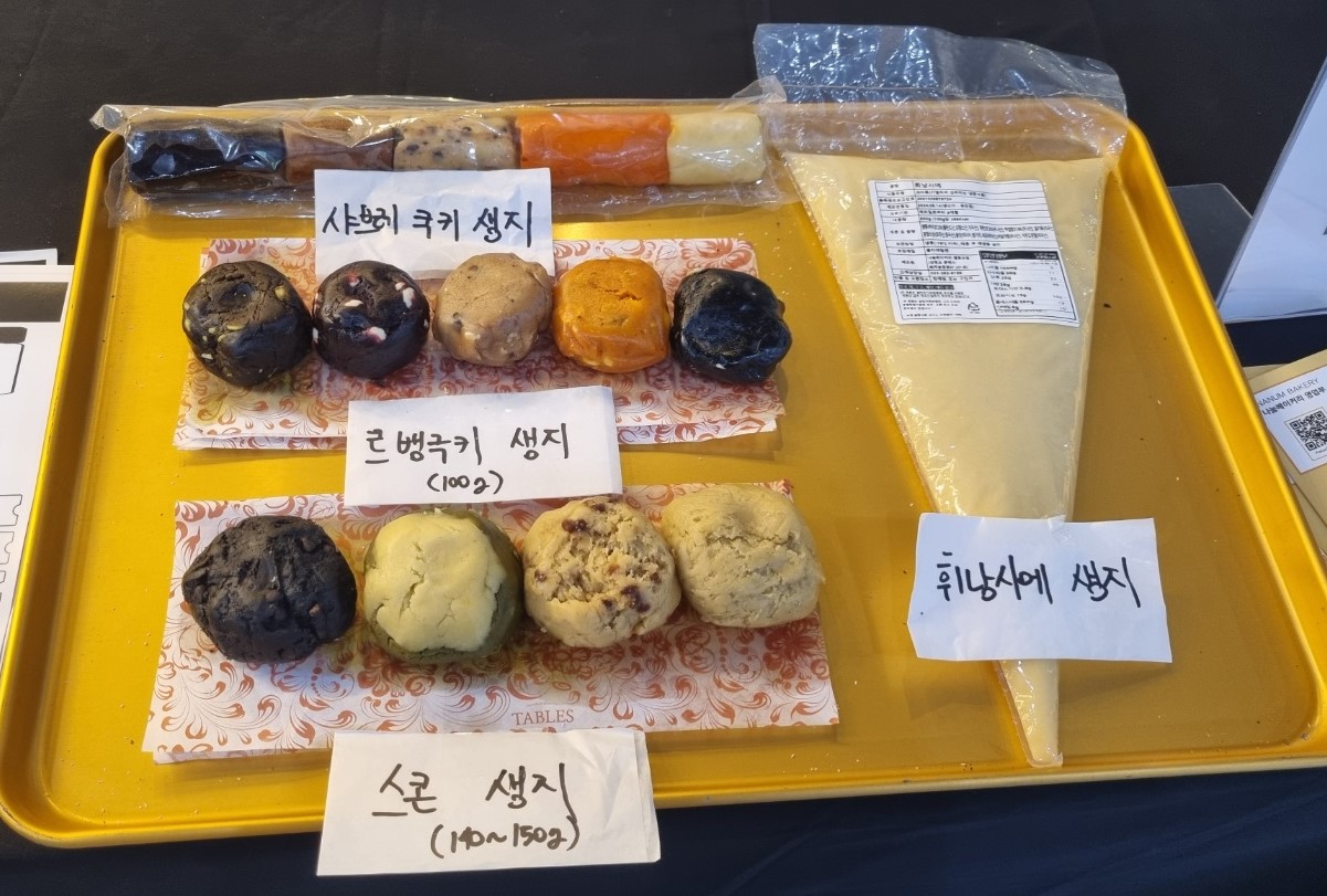 2024년 카페디저트페어 박람회 답사의 2번째 이미지