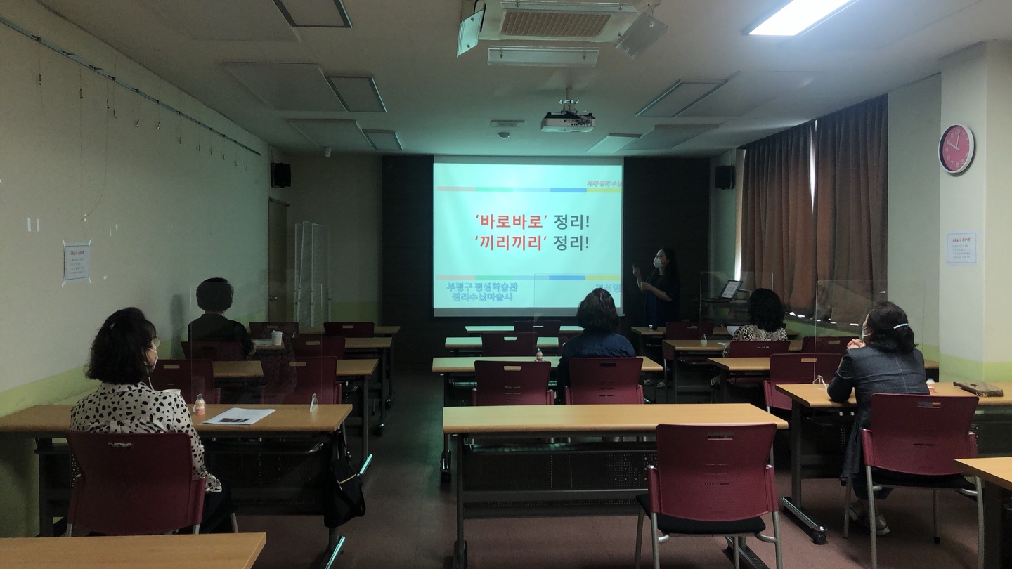 카페어울림(본점) 소양교육의 3번째 이미지