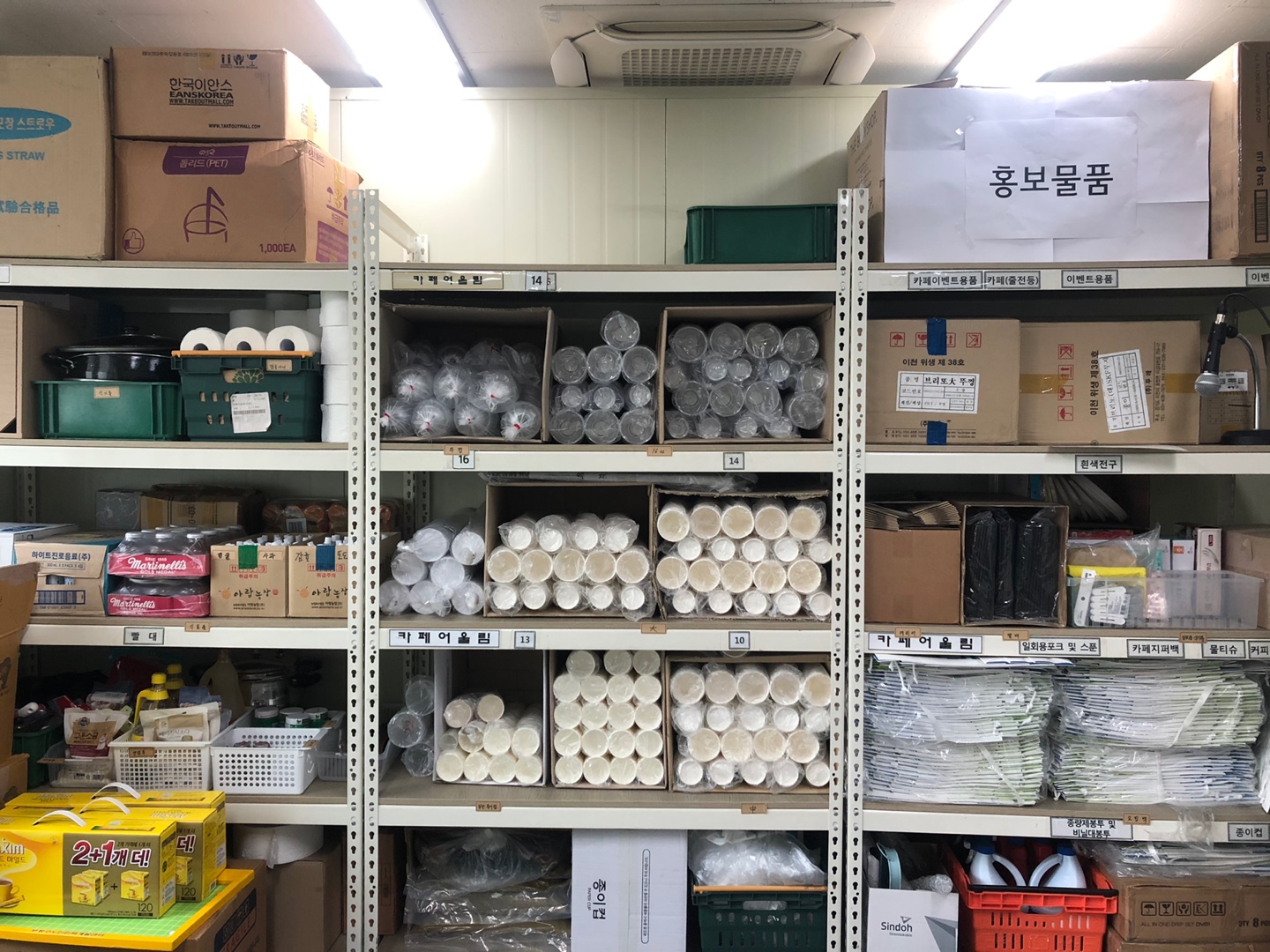 카페어울림(본점) 정리수납 컨설팅의 4번째 이미지