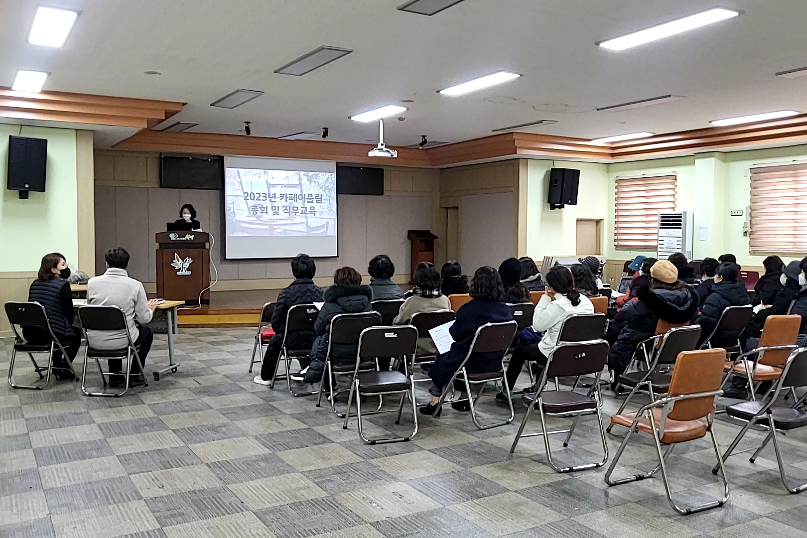 2023년 카페어울림 총회 및 직무교육 이미지