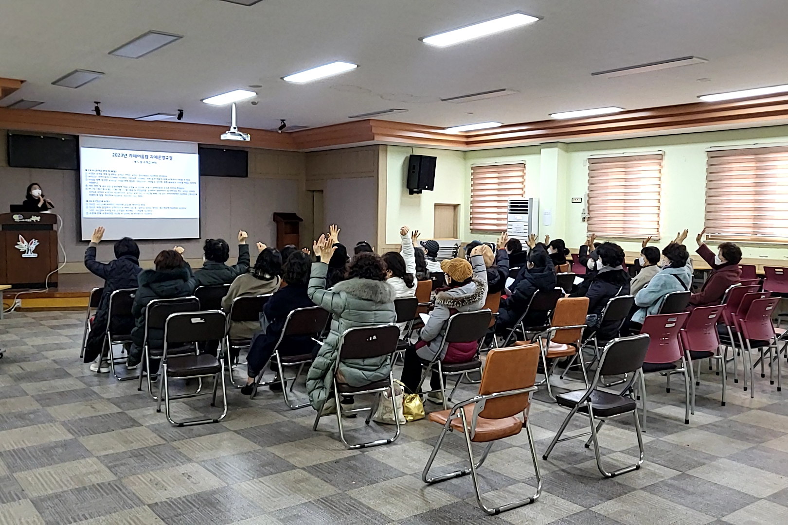 2023년 카페어울림 총회 및 직무교육의 3번째 이미지