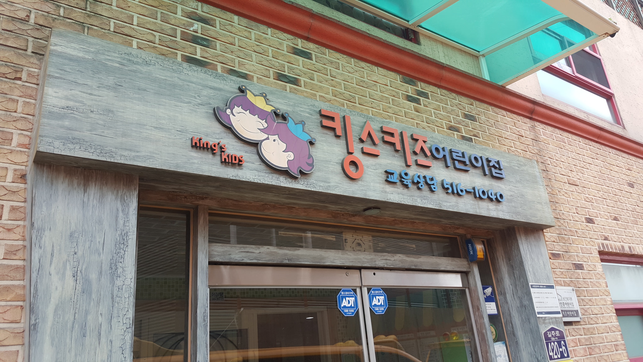 2019년 엄마품사랑도우미 9월 활동사진(12조)의 3번째 이미지