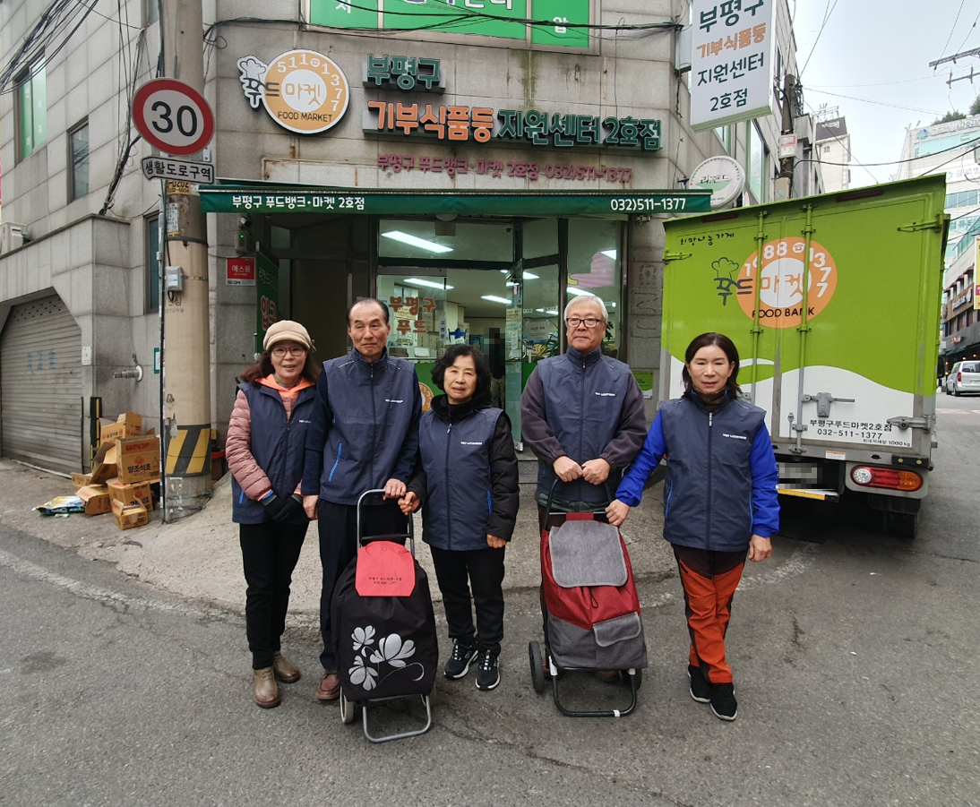 시니어푸드뱅크매니저 3월 모니터링의 3번째 이미지