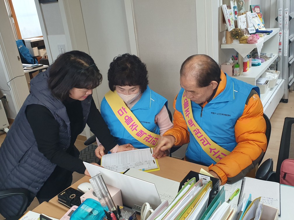 마을주택 관리소 지킴이 2월 모니터링의 3번째 이미지