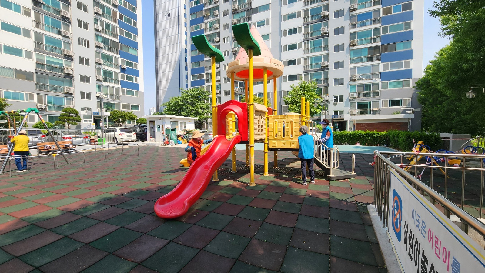 놀이터관리사업 5월 활동 모니터링의 4번째 이미지