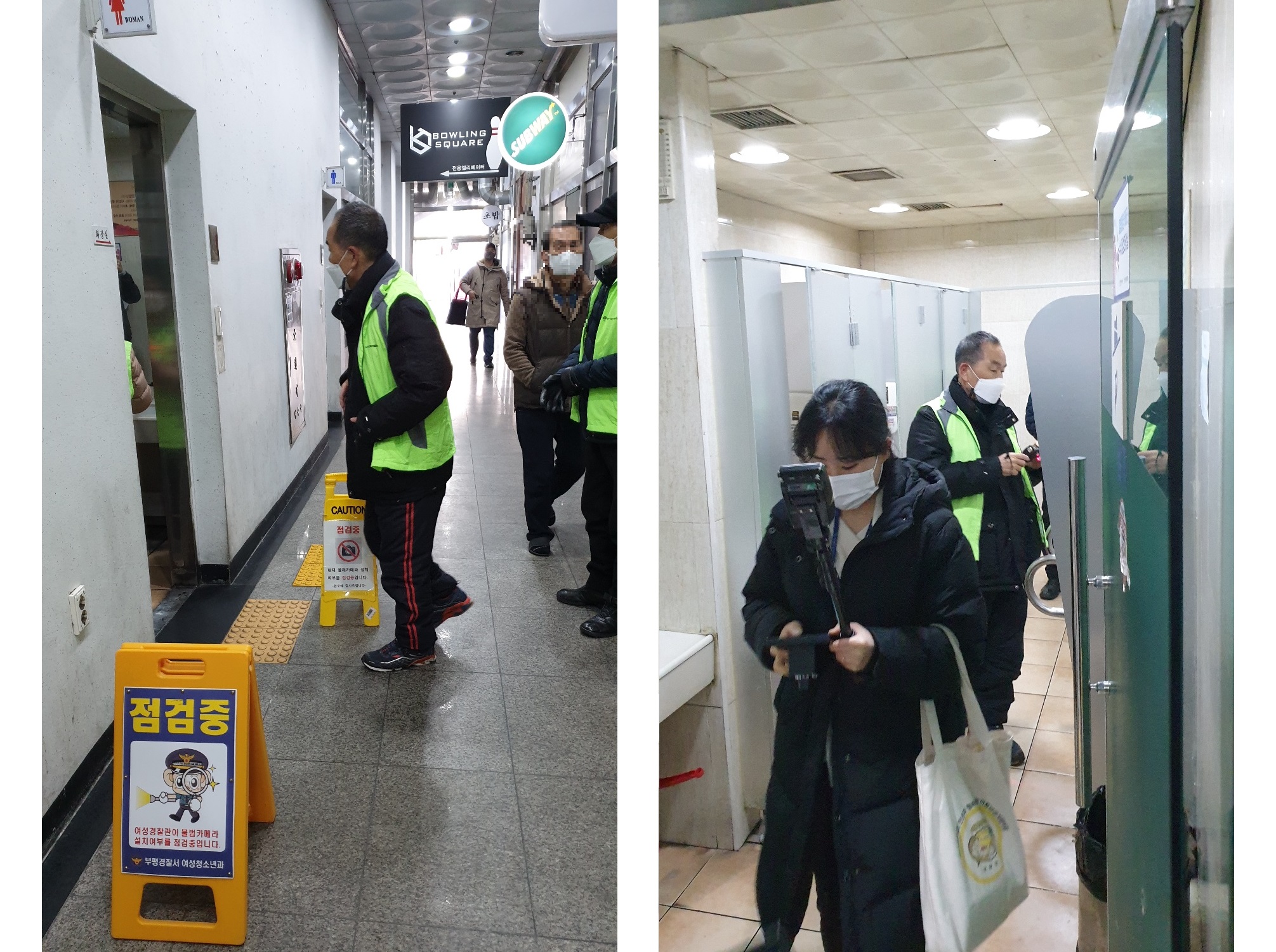 2023년 불법촬영실버지킴이단, 부평경찰서 합동점검 이미지