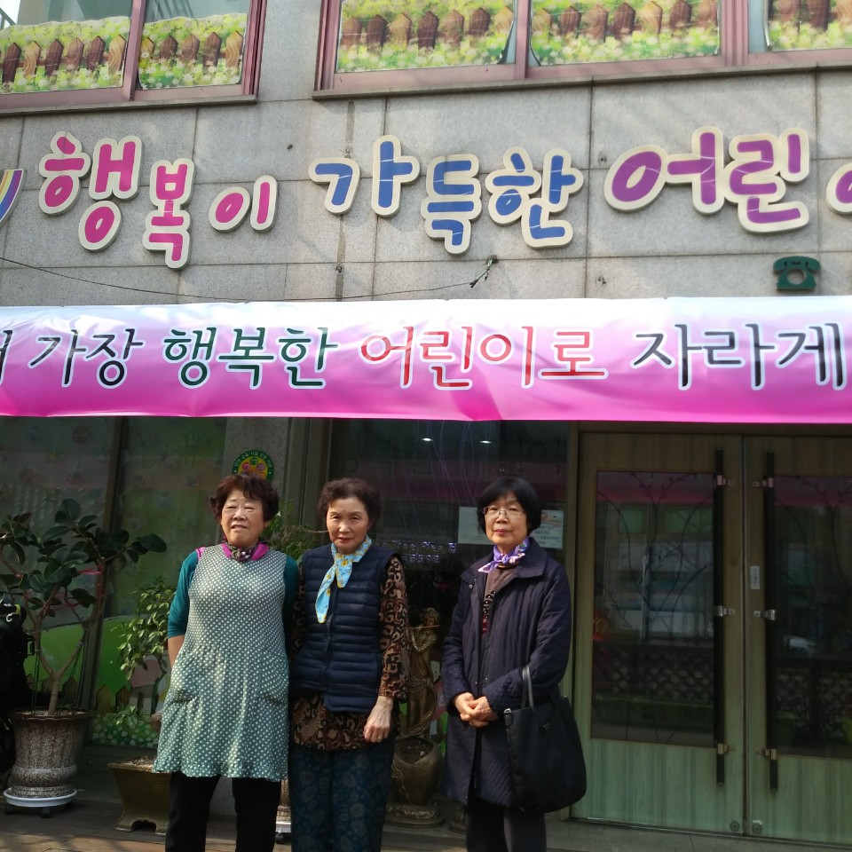 2019년 3월 엄마품사랑도우미 활동사진(10조,11조)의 4번째 이미지