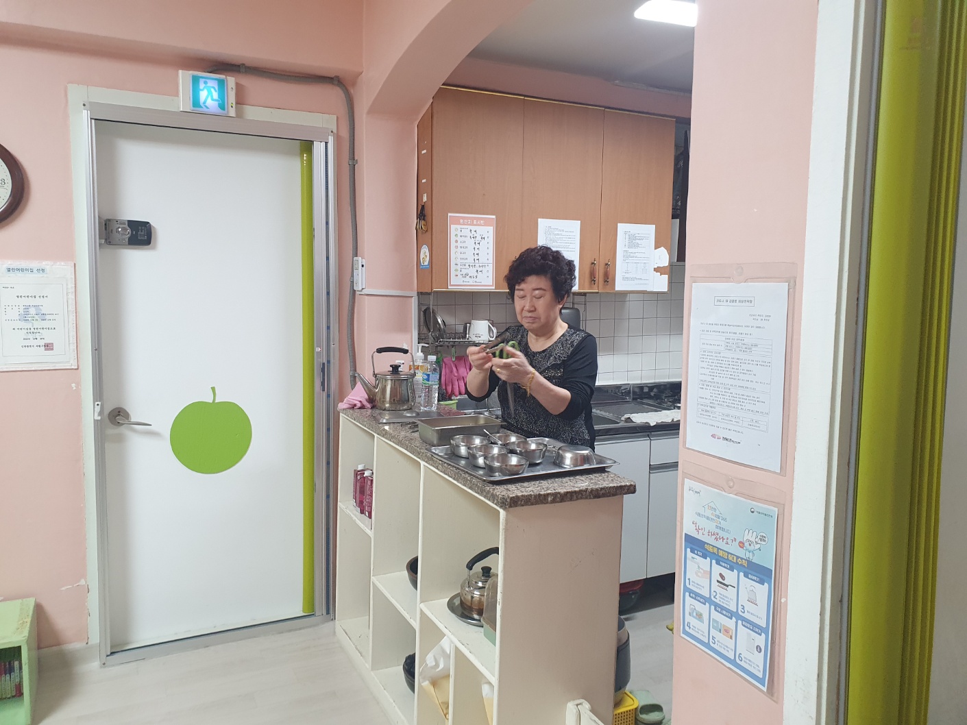 아동시설지원사업 3월 모니터링의 5번째 이미지