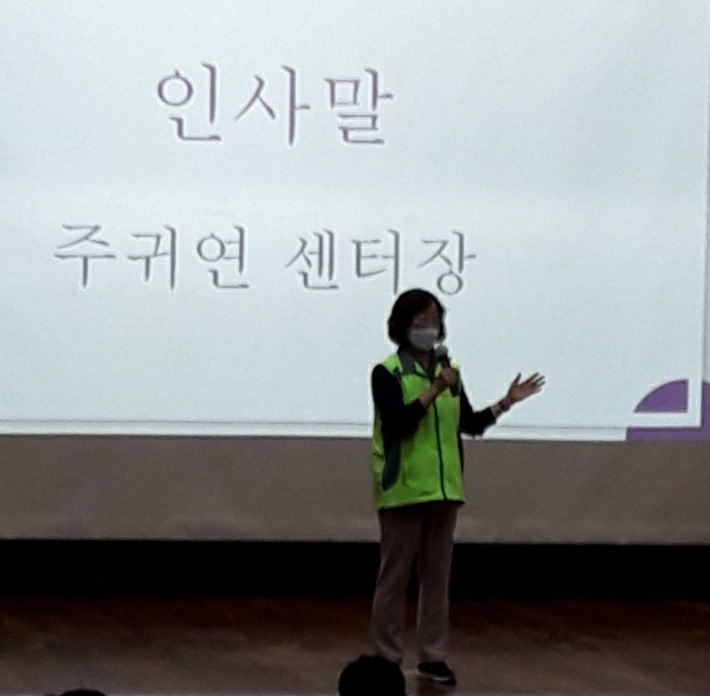 2021년 04월  불법촬영실버지킴이단 활동교육 이미지