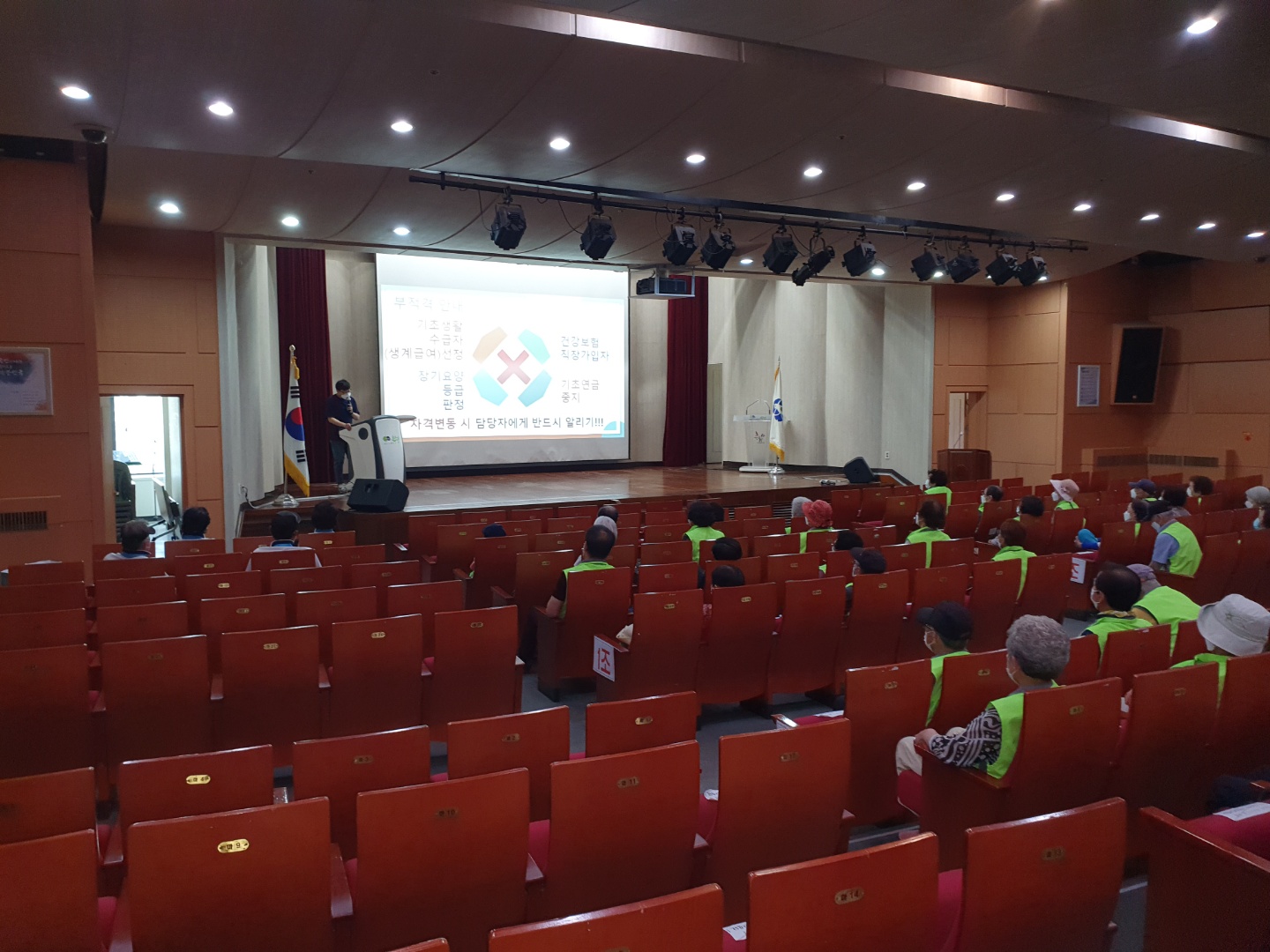 2021 자전거보관소 도우미 2차 활동교육의 3번째 이미지