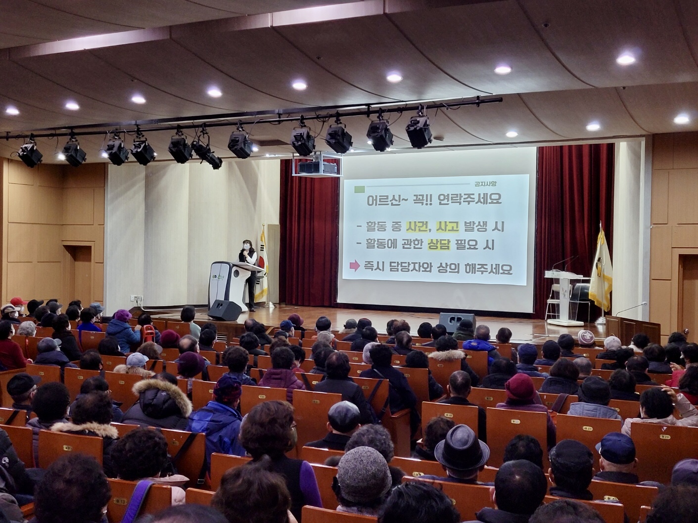 2023년 불법주정차질서계도사업 활동교육 및 조장회의의 2번째 이미지