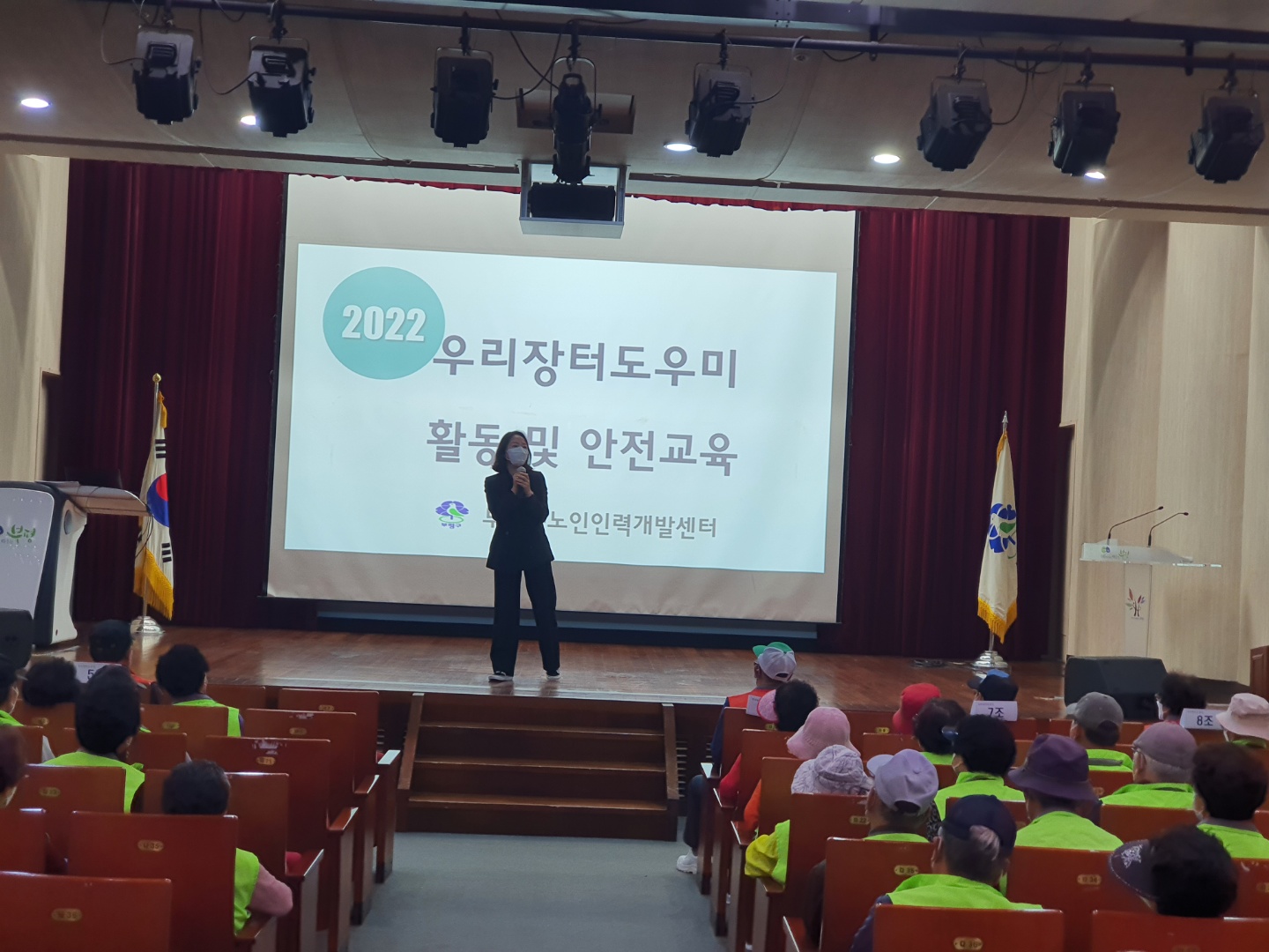 2022년 우리장터도우미 참여자 활동 및 안전교육 이미지