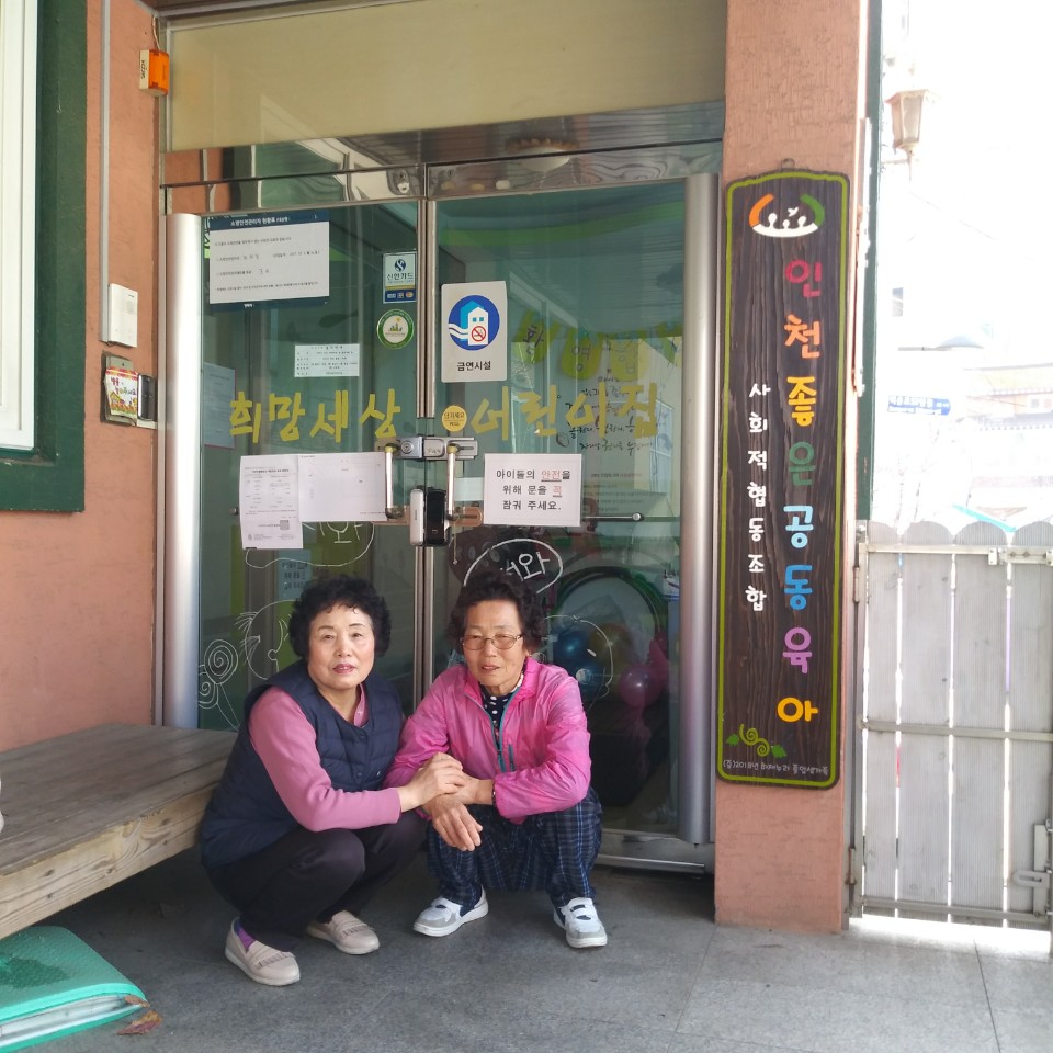 2019년 3월 엄마품사랑도우미 활동사진(10조,11조)의 4번째 이미지